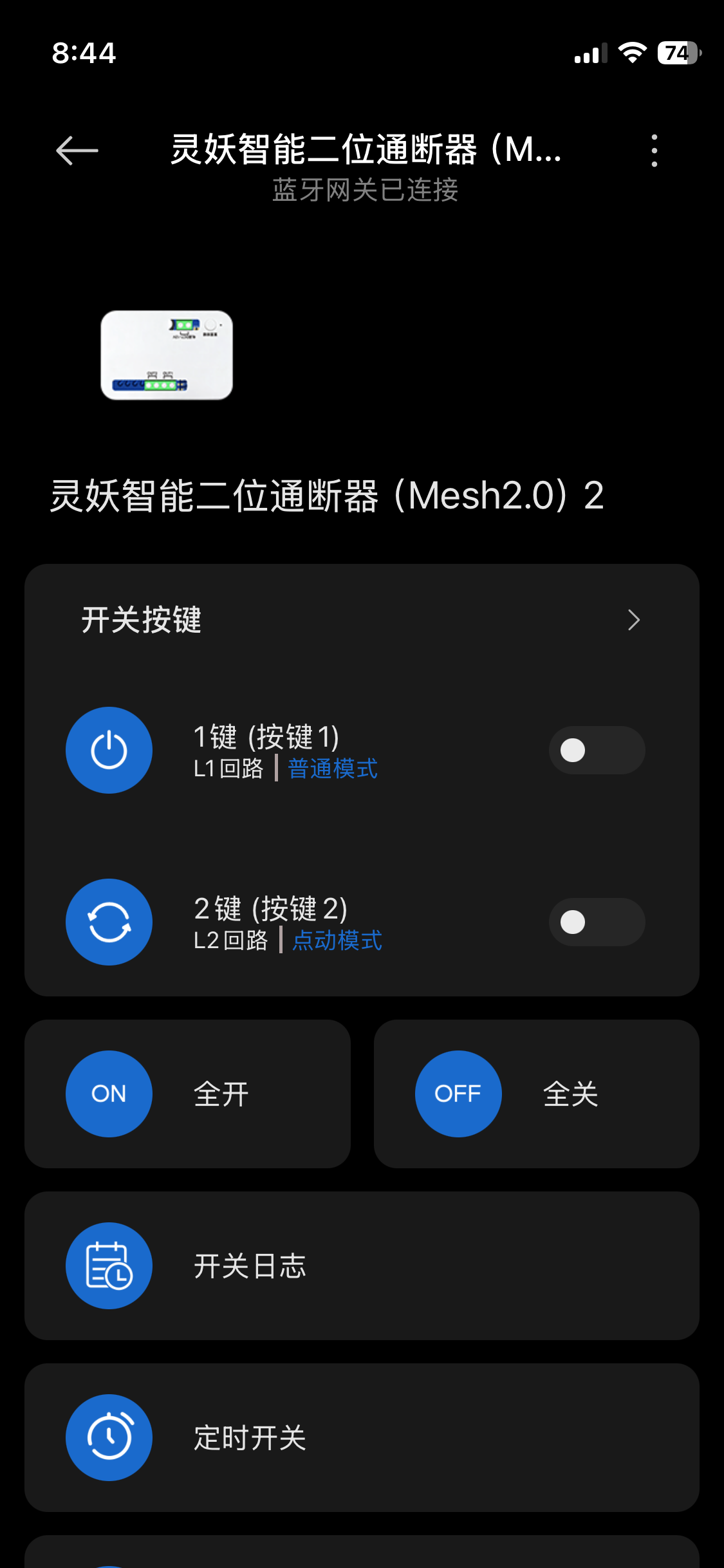 验证结果